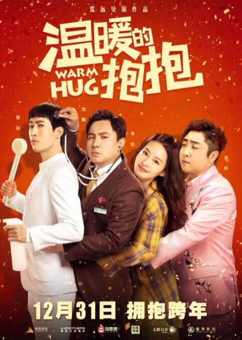 成人国产在线24小时播放视频